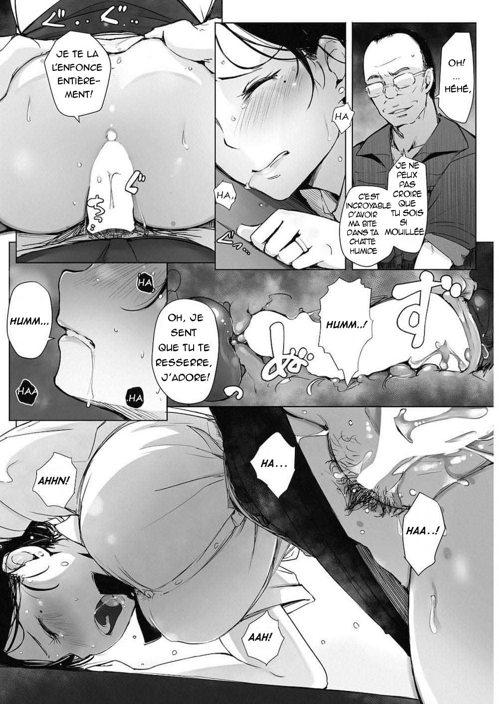 Hitozuma NTR Kissa page 12 full