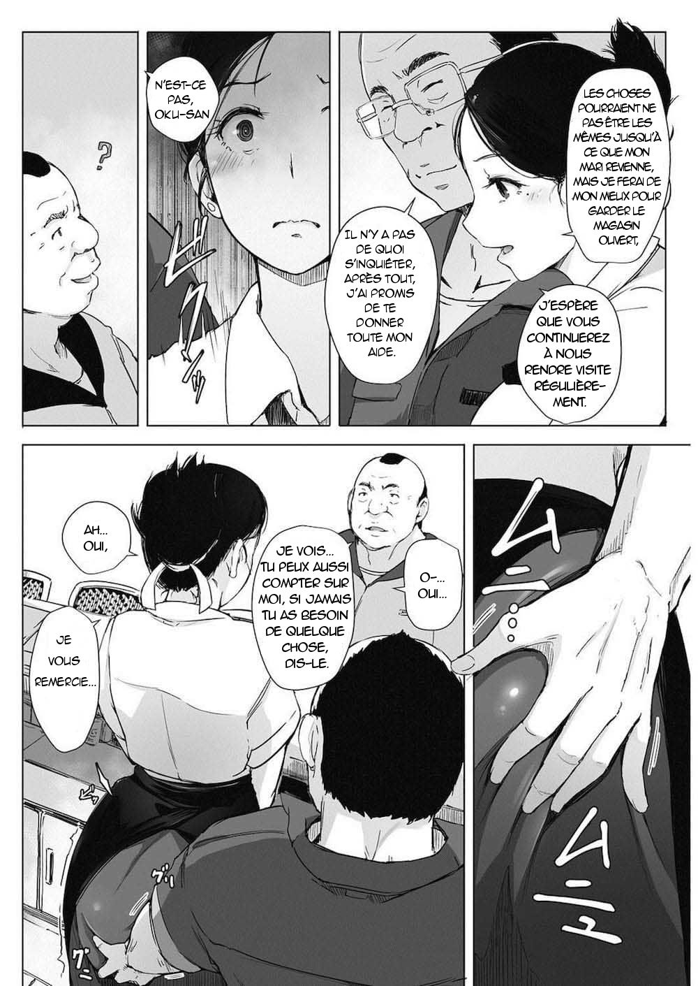 Hitozuma NTR Kissa page 6 full