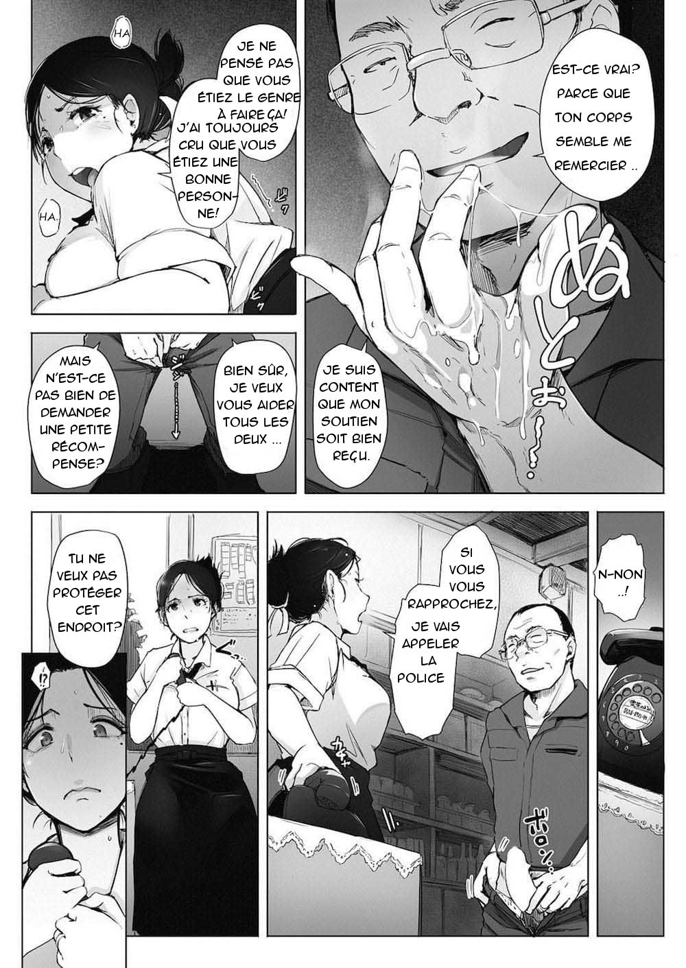 Hitozuma NTR Kissa page 9 full
