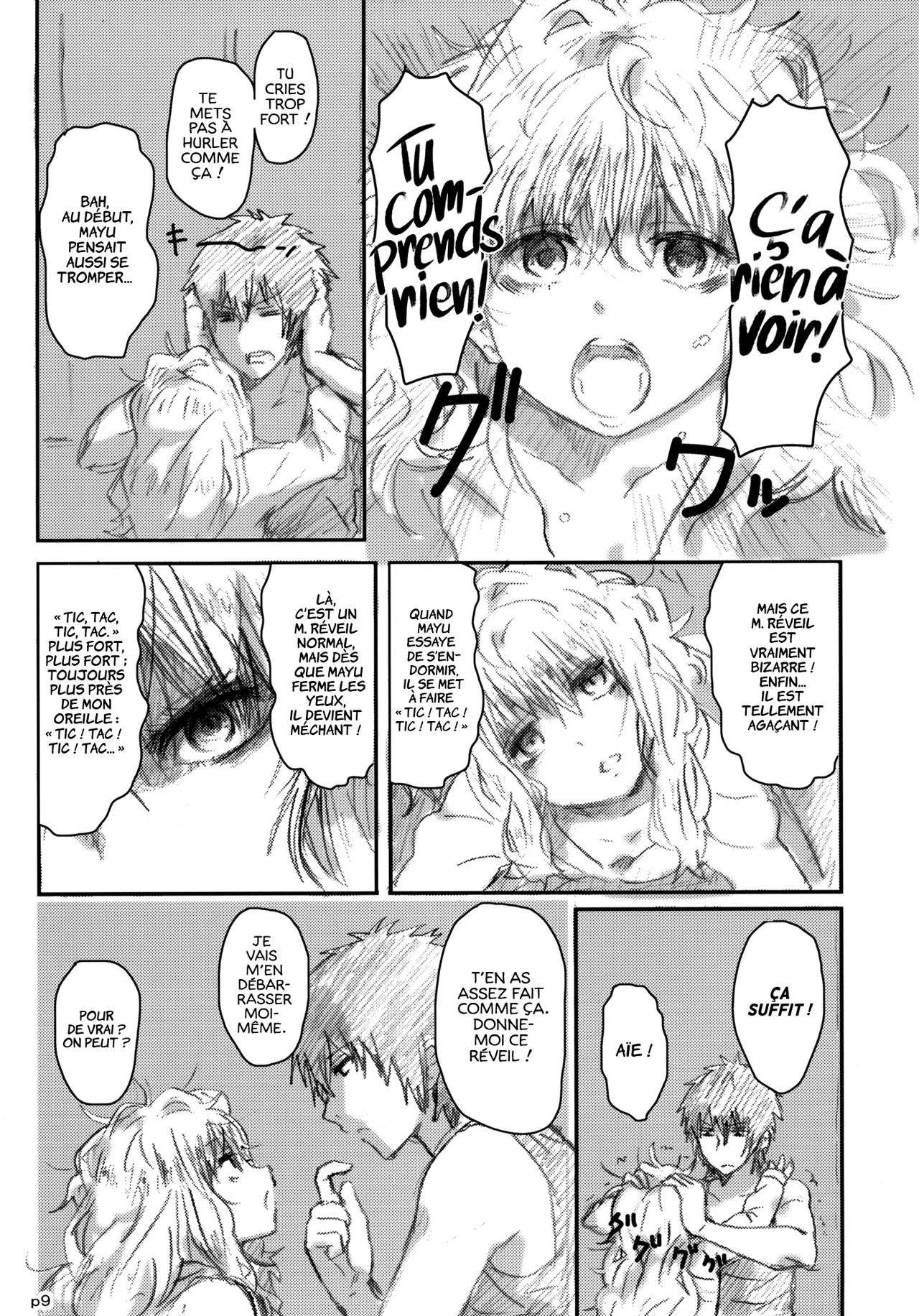 Gotsugou Soukan page 10 full