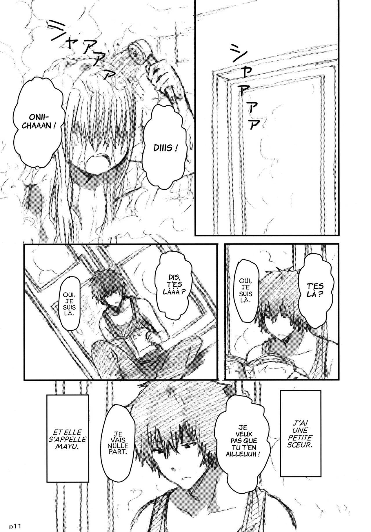 Gotsugou Soukan page 12 full