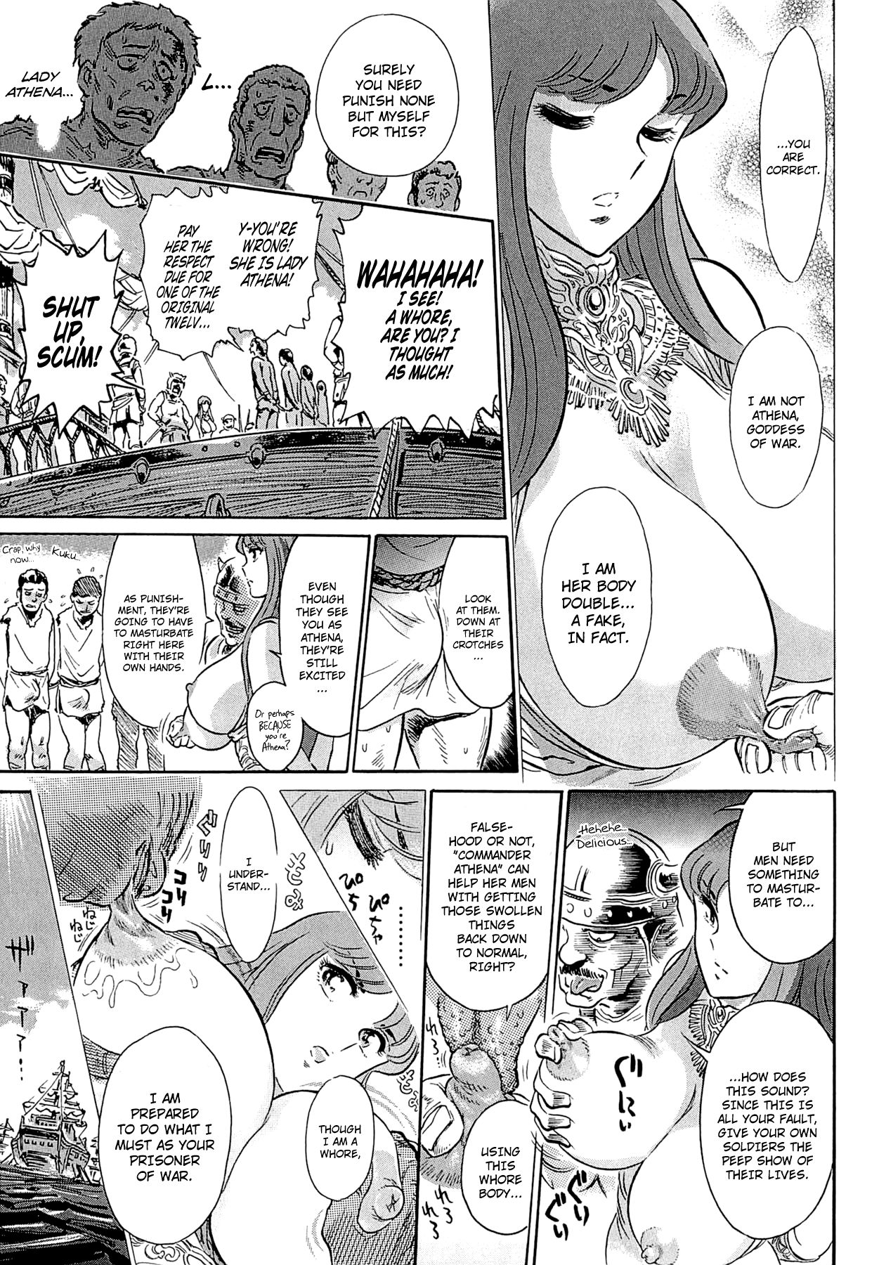 Greece Crisis! | The Crisis of Greece page 5 full