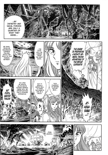 [Yosuteinu] Greece Crisis! | The Crisis of Greece (Saint Seiya) [English] [EHCOVE] cover