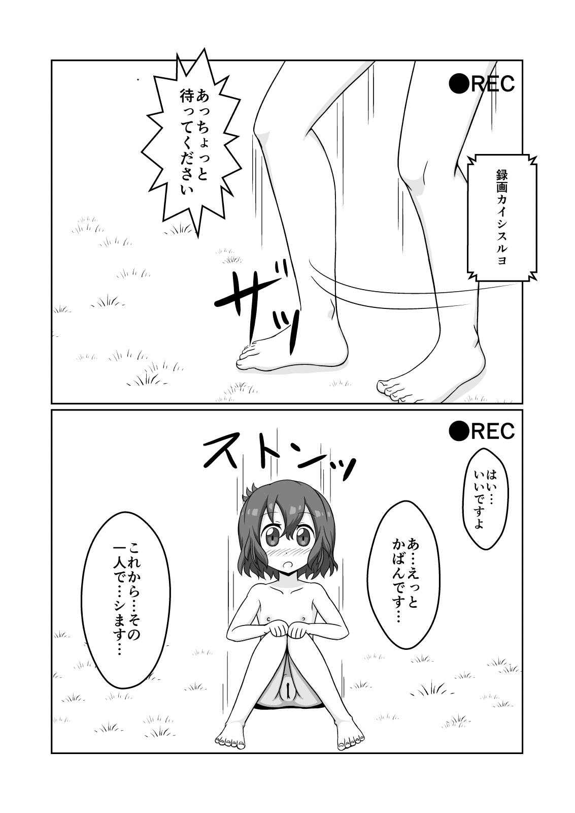 C93 KemoFrie Doujinshi Omakebon page 2 full