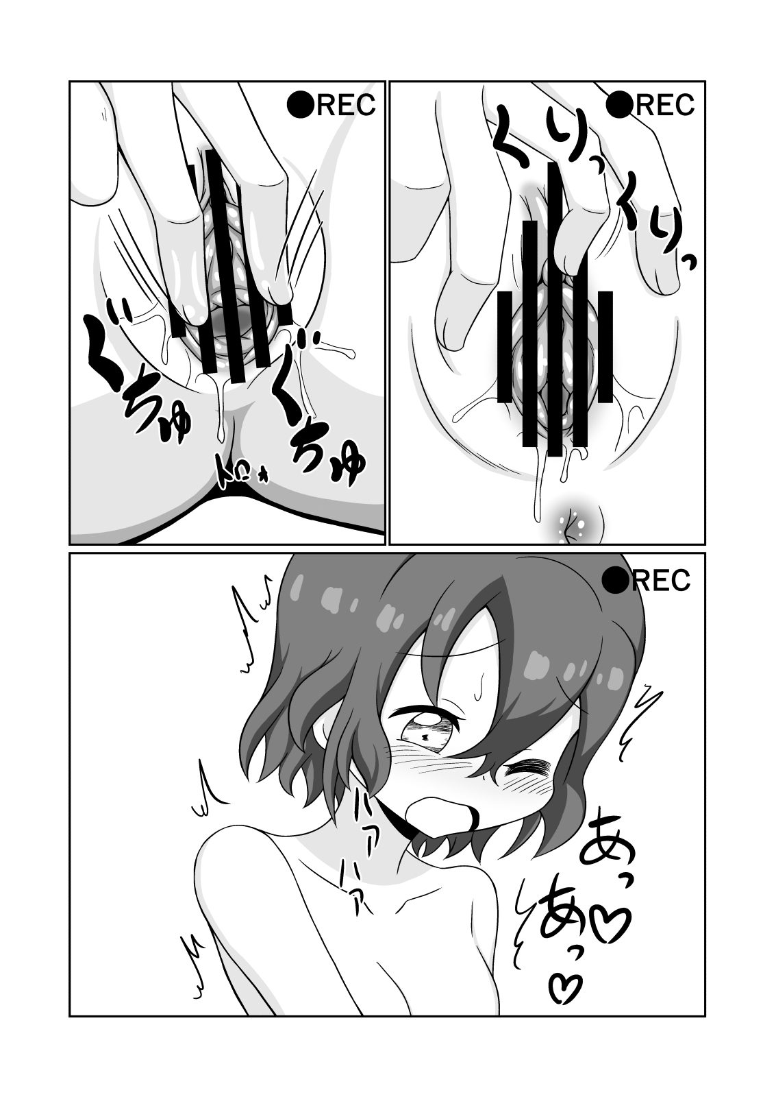C93 KemoFrie Doujinshi Omakebon page 4 full