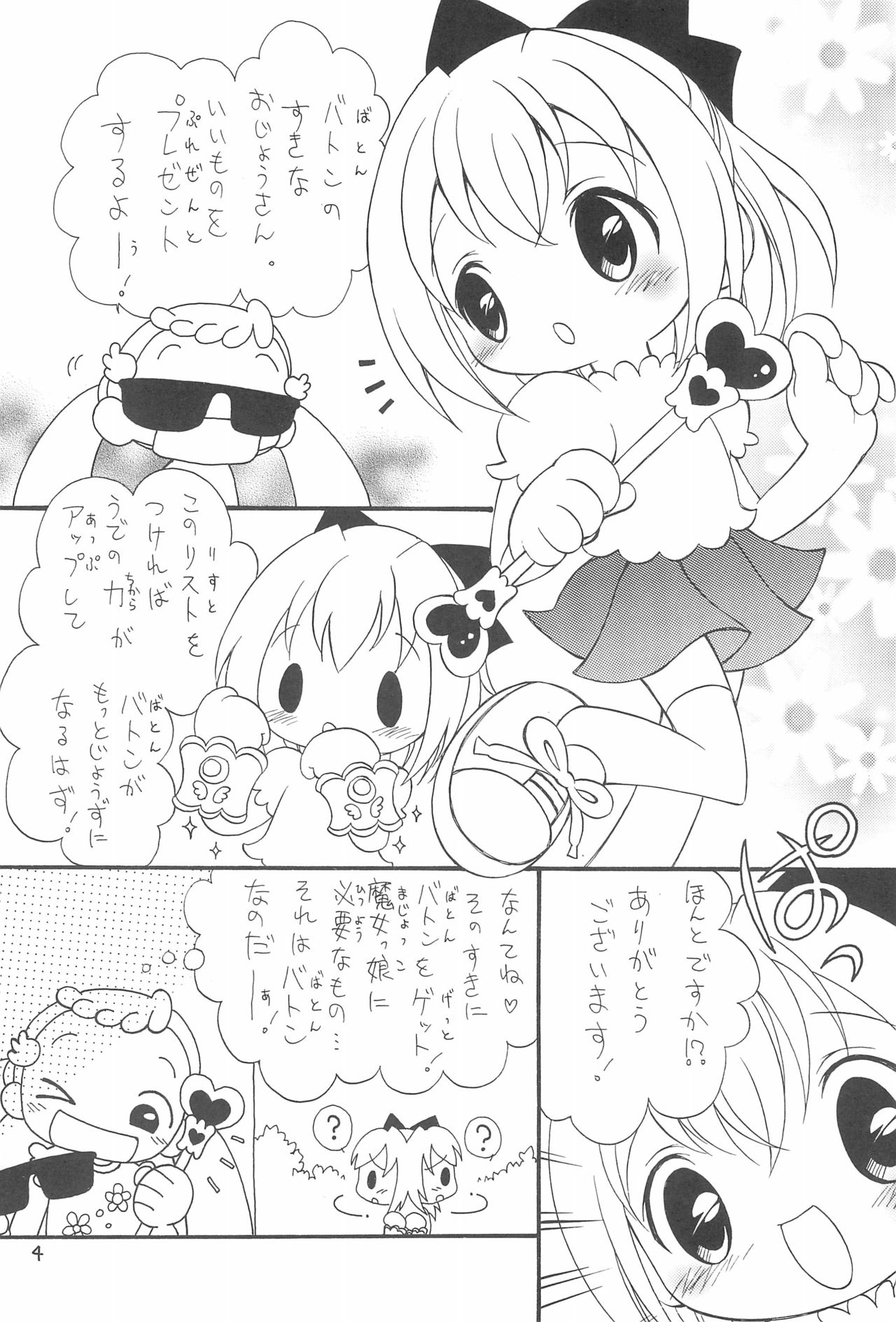 Ojamajo Love Kuru Kuru Rinne page 4 full