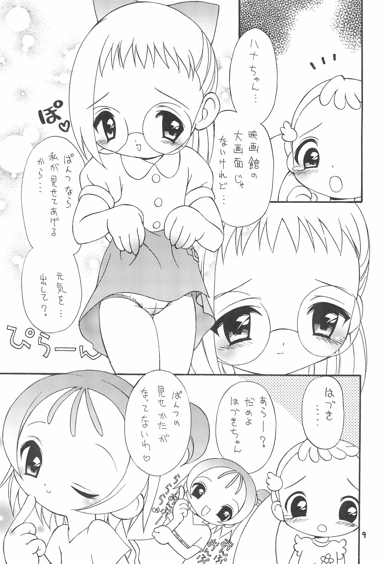 Ojamajo Love Kuru Kuru Rinne page 9 full