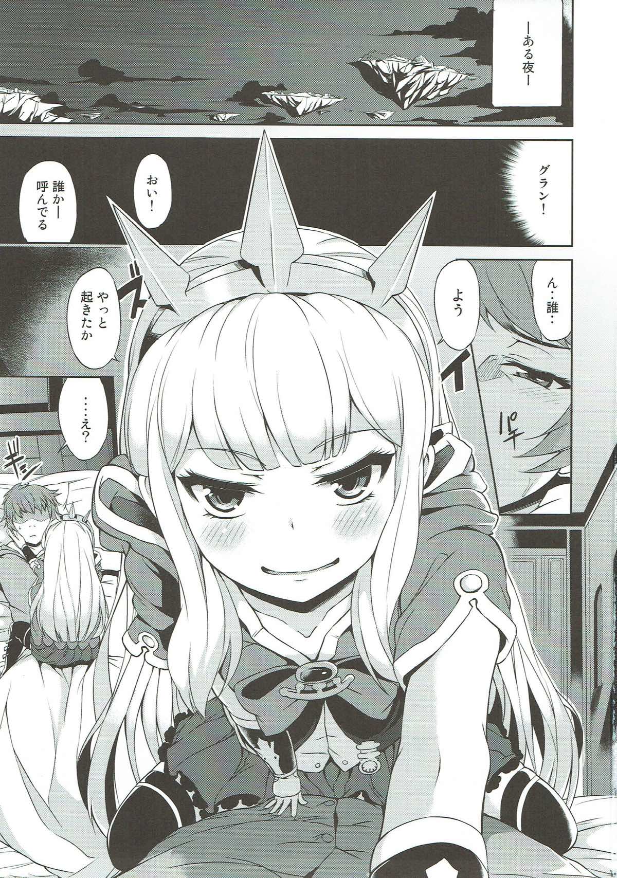 Renkinjutsushi no Yoru page 2 full