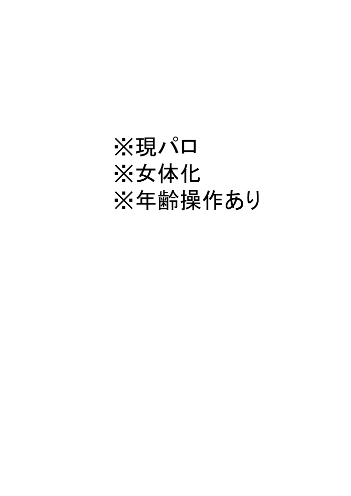 Ⅽ93無料配布本 page 2 full