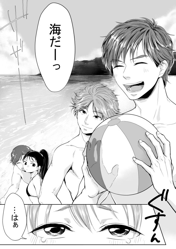 Ⅽ93無料配布本 page 3 full