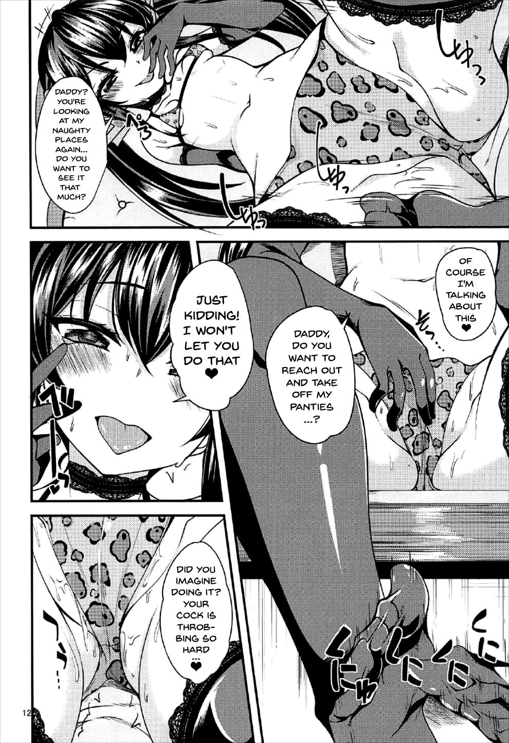 Matoba Risa no Image Video Taikenki page 11 full