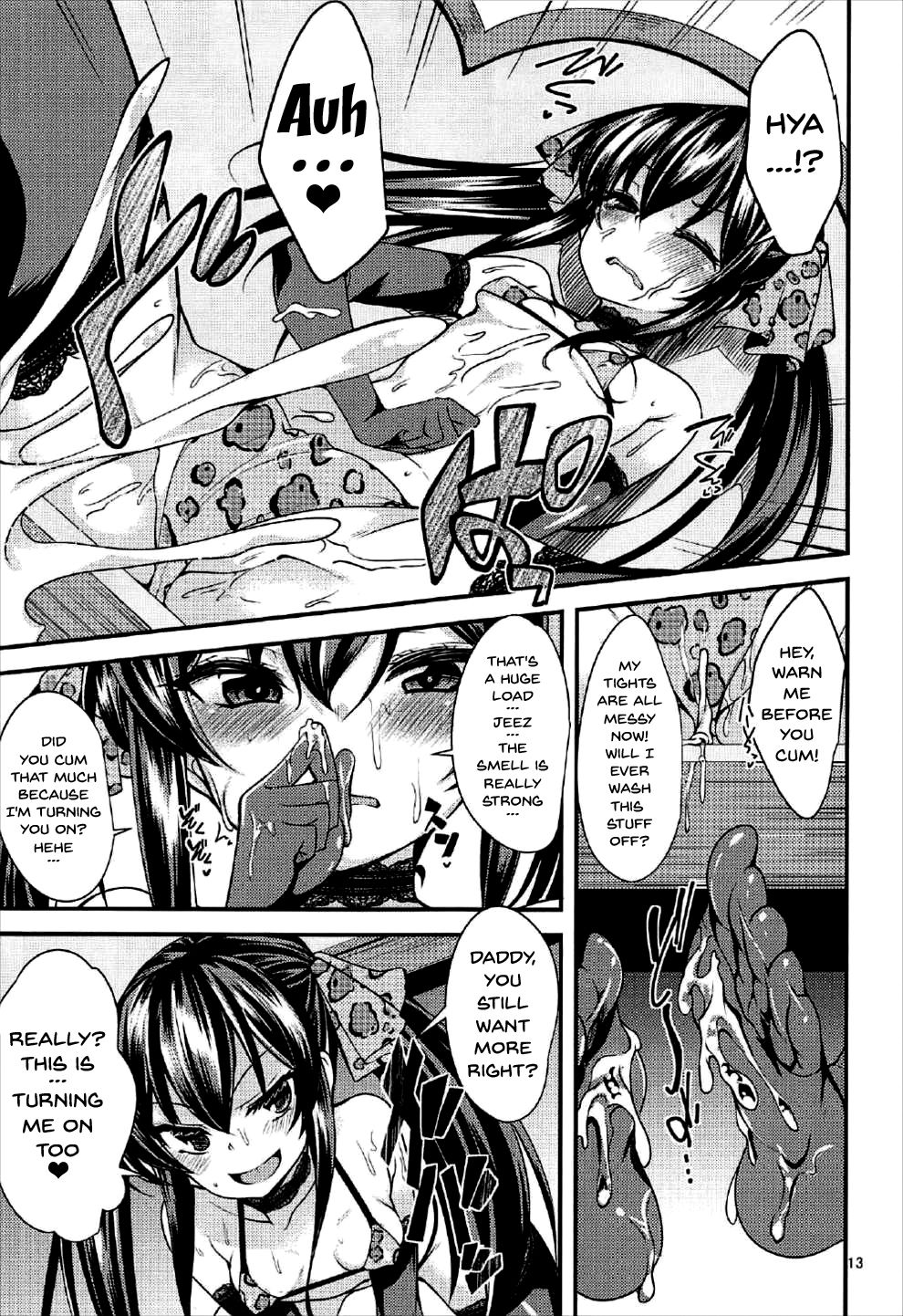 Matoba Risa no Image Video Taikenki page 12 full