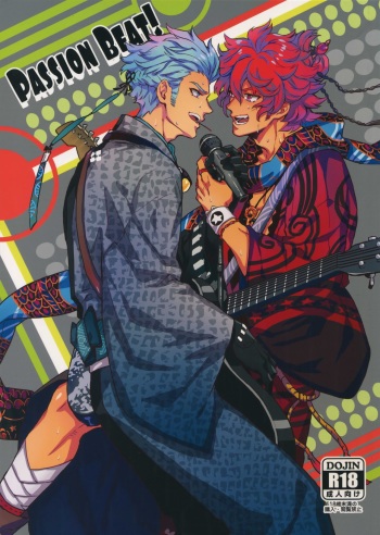 (Ishin Denshin 2) [Kometubu (Rittiri)] PASSION BEAT! (Bakumatsu Rock) cover