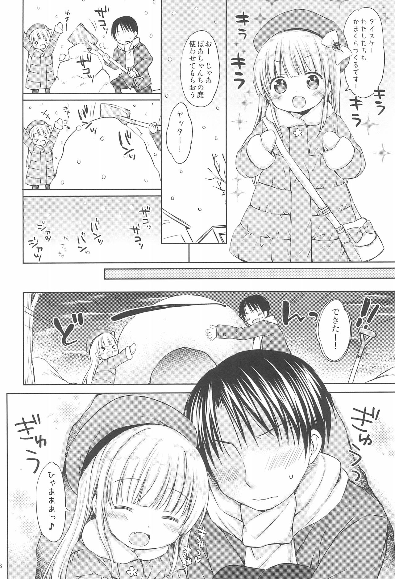 Ofuro de Poka-poka Ecchicchi page 8 full