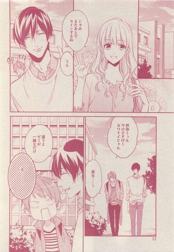 drap 2015-05 page 12 full