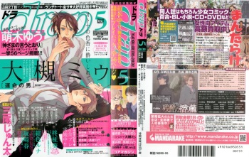 drap 2015-05 cover