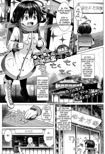 [NAZ] Yudetate Konyoku Onsen Tamago (COMIC Megastore Alpha 2016-04) [Spanish] cover