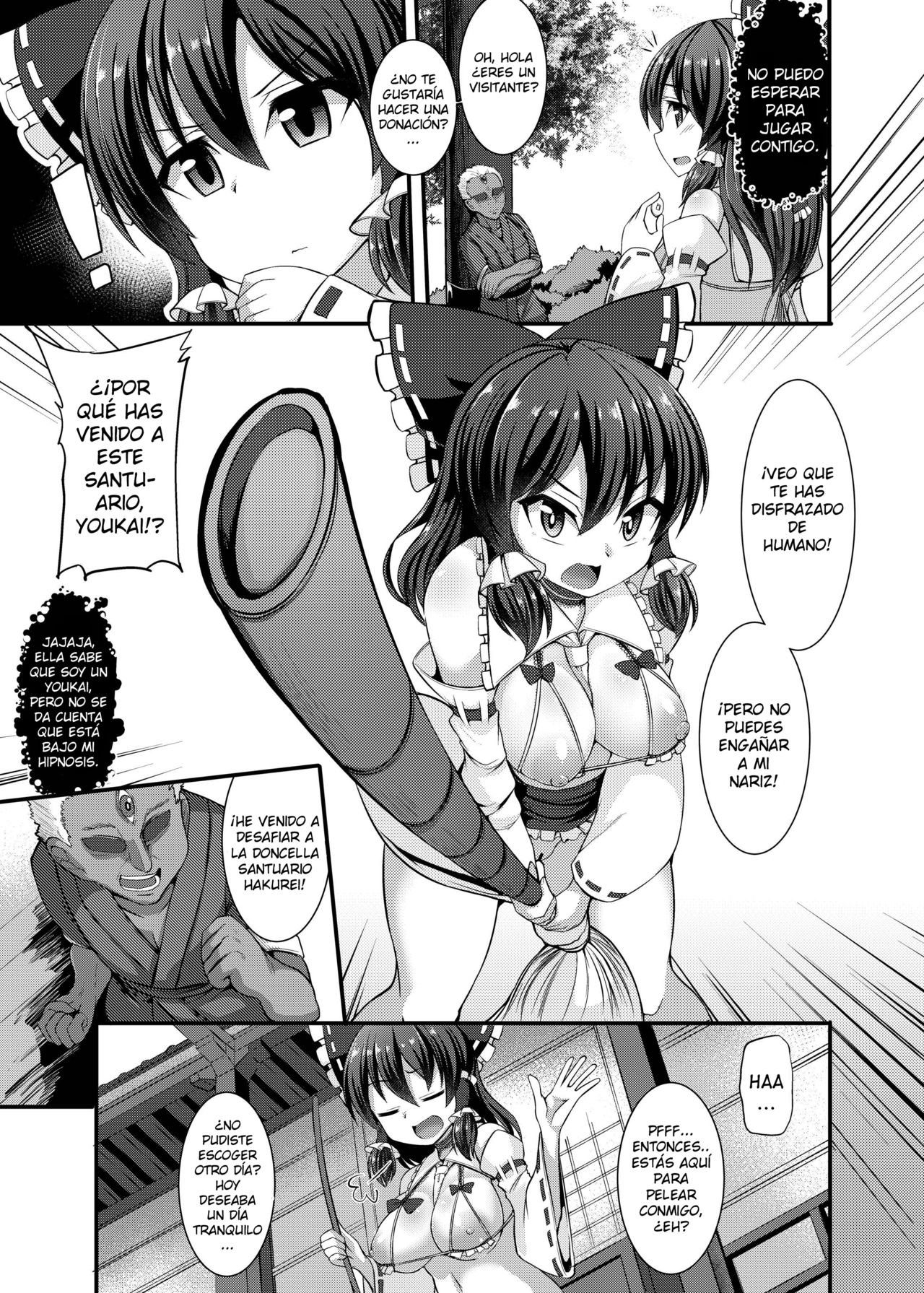 Haiboku Saiin -Hakurei Reimu Hen- page 11 full