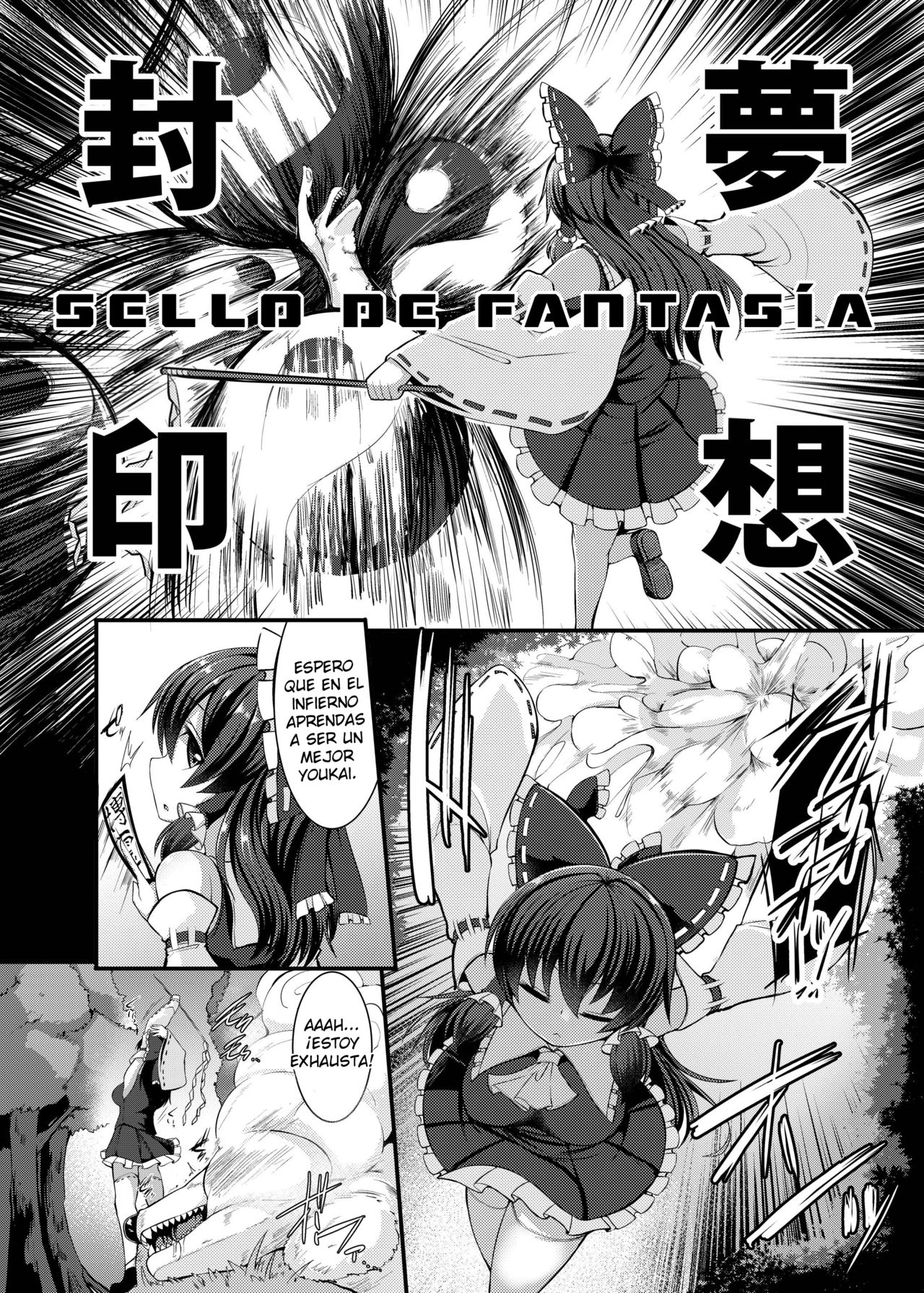 Haiboku Saiin -Hakurei Reimu Hen- page 6 full