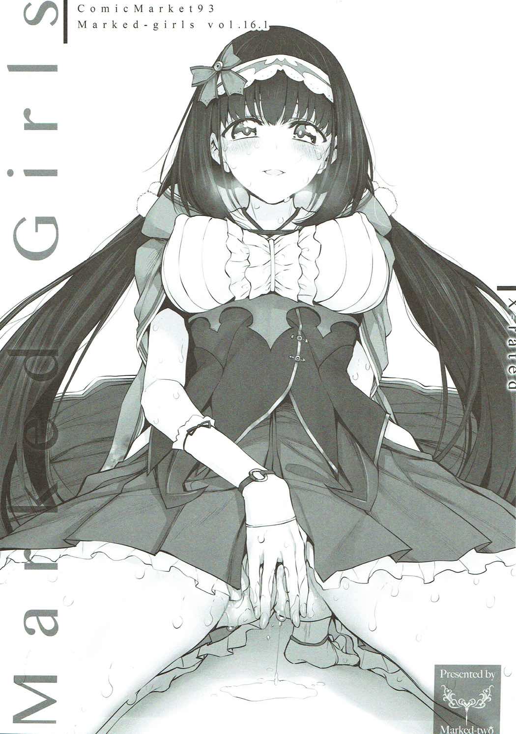 Marked Girls vol. 16.1 page 1 full