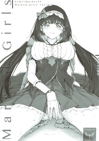 (C93) [Marked-two (Suga Hideo)] Marked Girls vol. 16.1 (Fate/Grand Order) cover