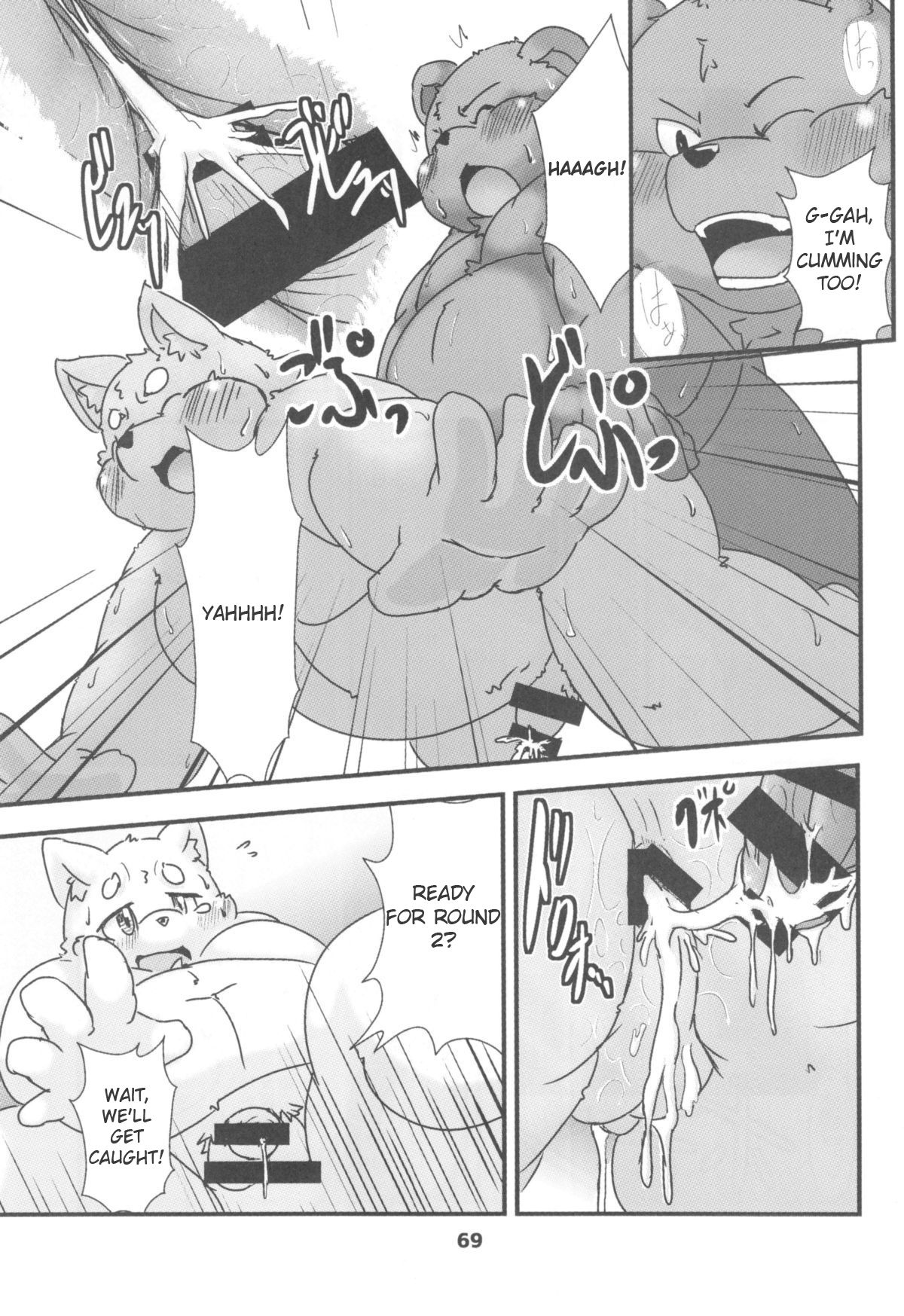 Elevator Accident page 11 full