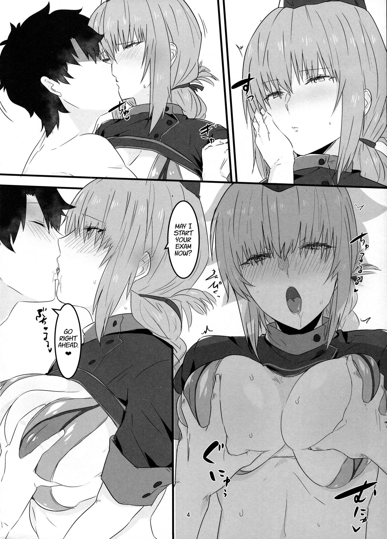 Nightingale Hon | Nightingale Book page 3 full