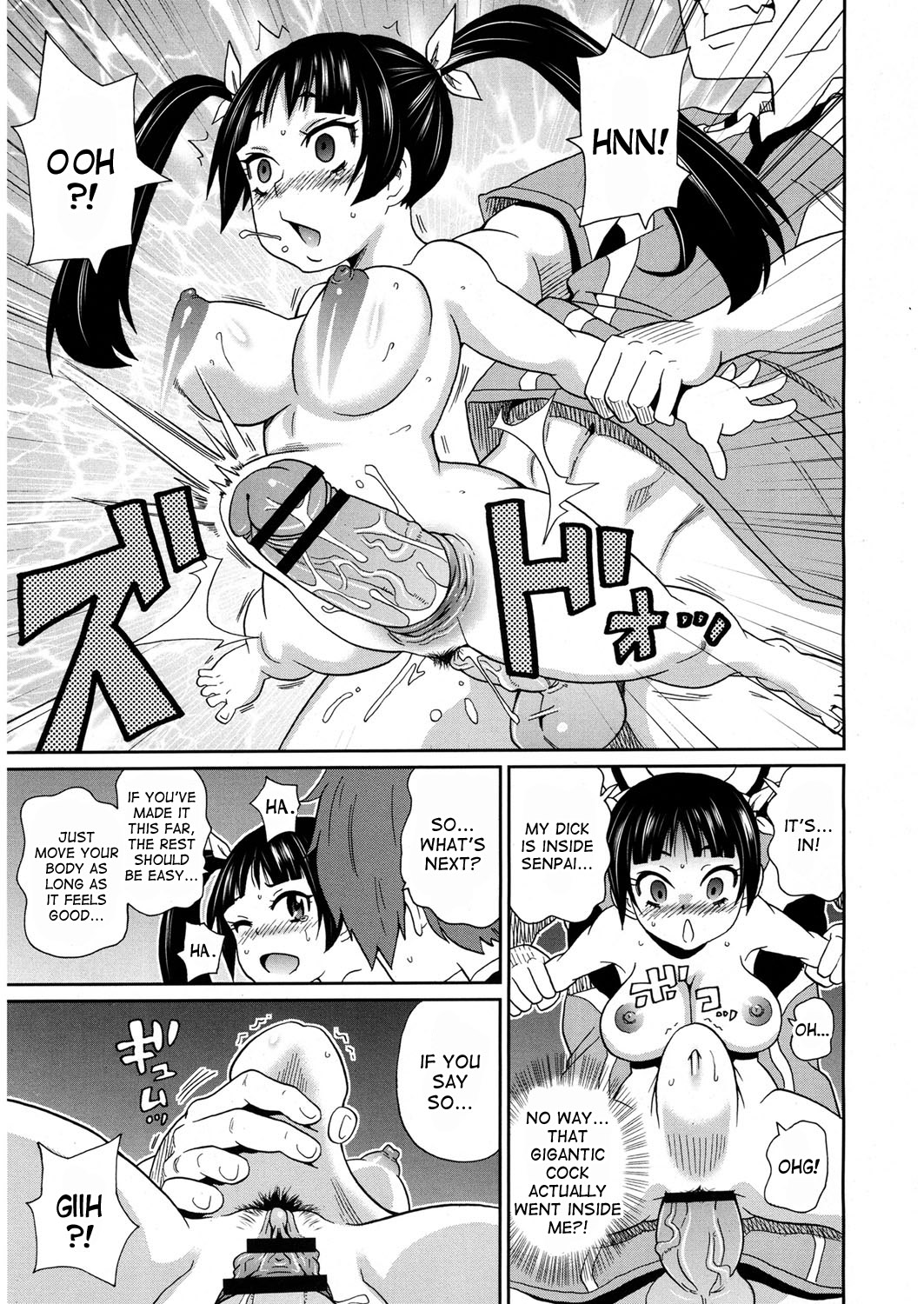 Muteki Gattai Senpain | Invincible Combination Senpain page 11 full