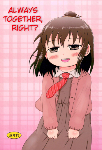 (Triplet Rhapsody 15) [BOOKS Takada (Yoshi-Puu)] Zutto Issho Desu yo? | Always Together, Right? (Mitsudomoe) [English] cover
