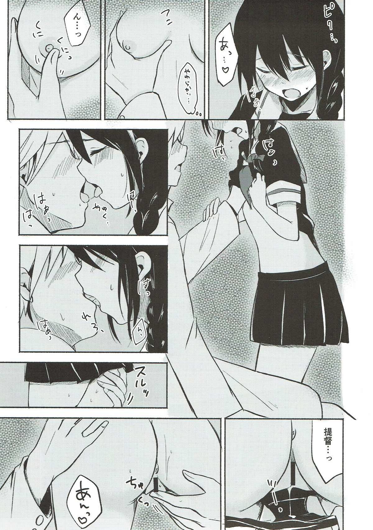 Ashita Haretara page 12 full