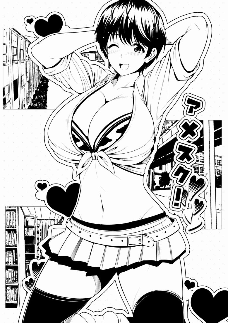 Shizuku-chan Rakugaki Note page 2 full