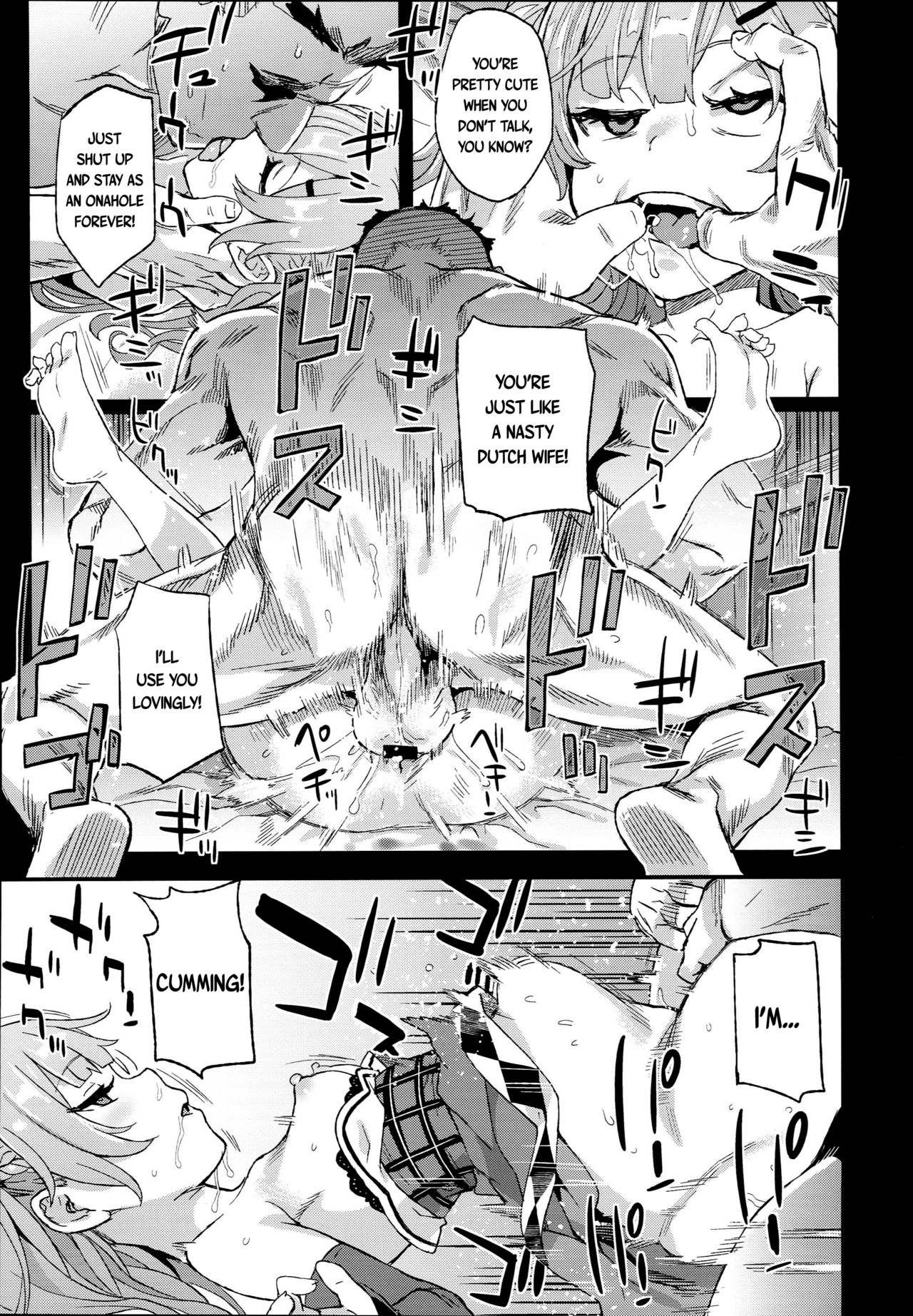 Kuso Namaiki na Do S Musume ni Suiminyaku o | Sleeping Pills for this Shitty Cheeky Sadist page 11 full
