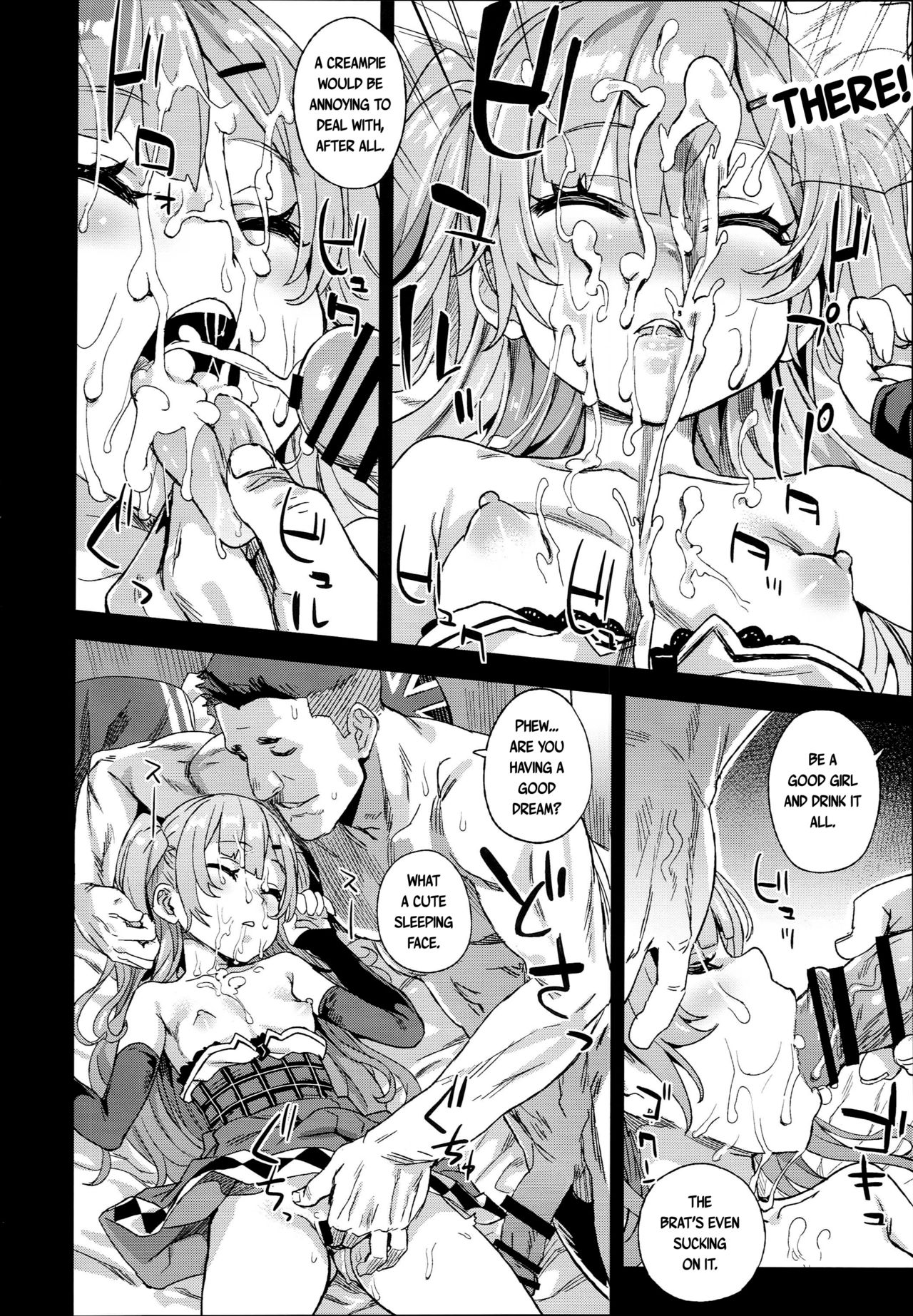 Kuso Namaiki na Do S Musume ni Suiminyaku o | Sleeping Pills for this Shitty Cheeky Sadist page 12 full