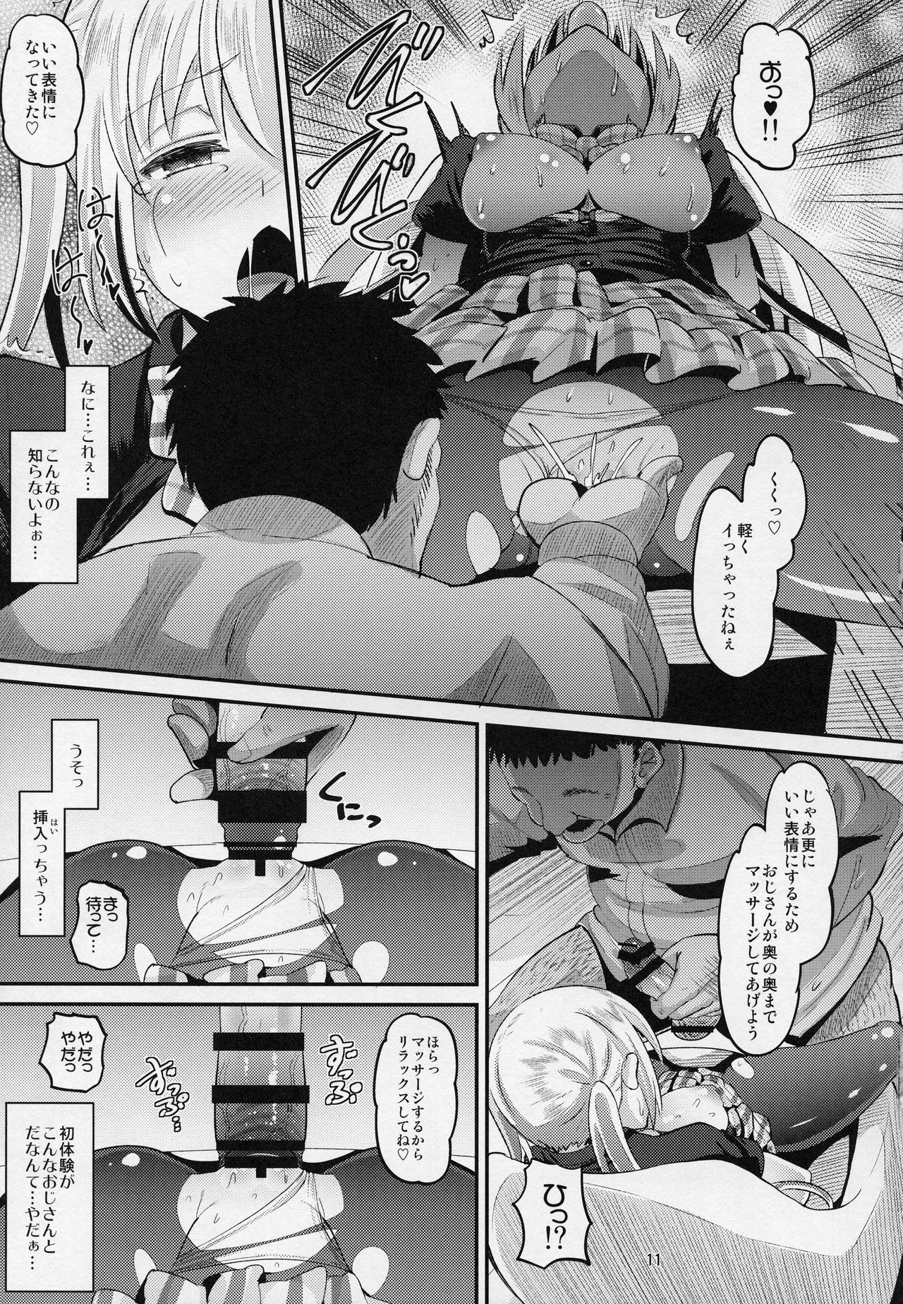 Kahox page 10 full