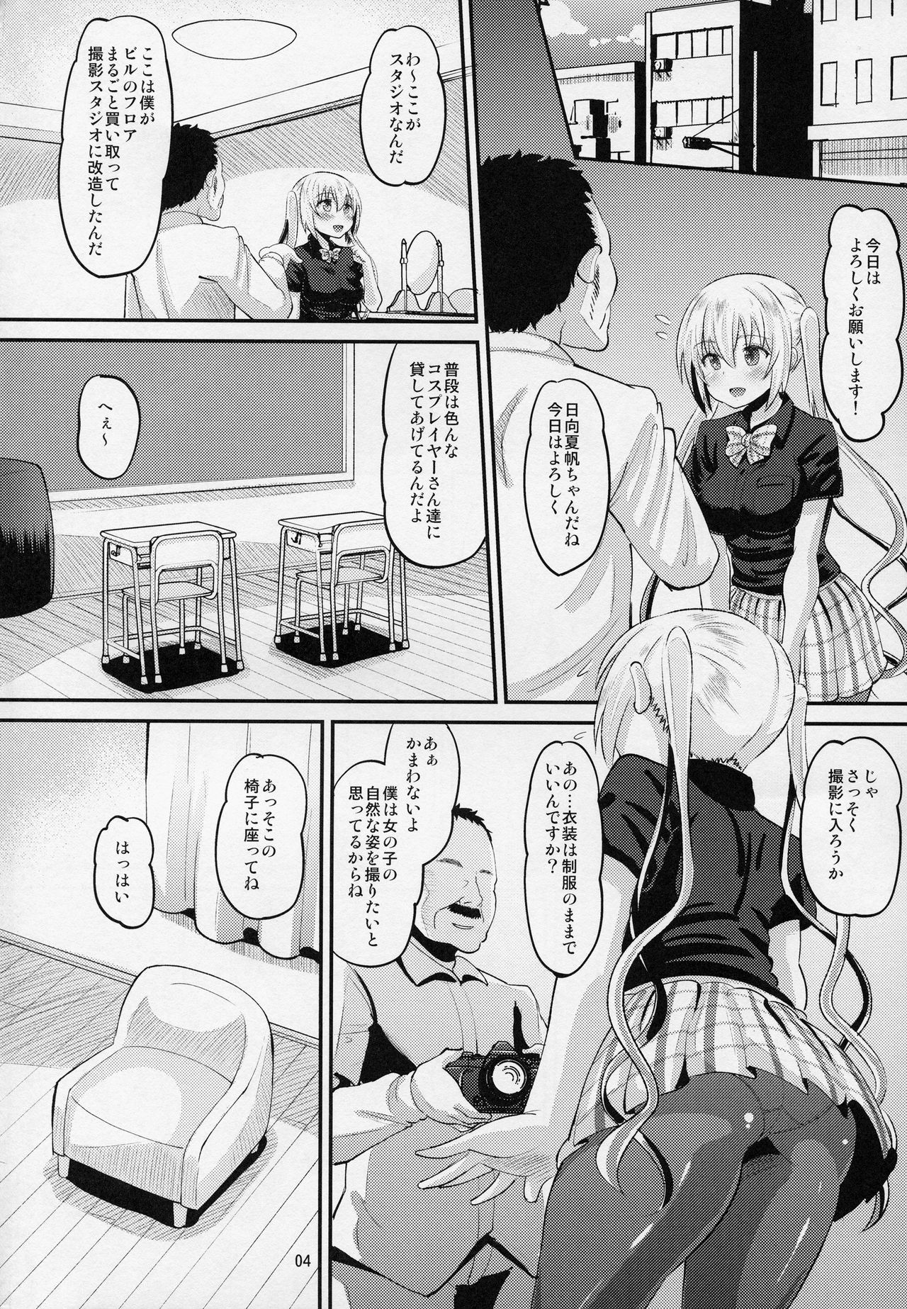Kahox page 3 full