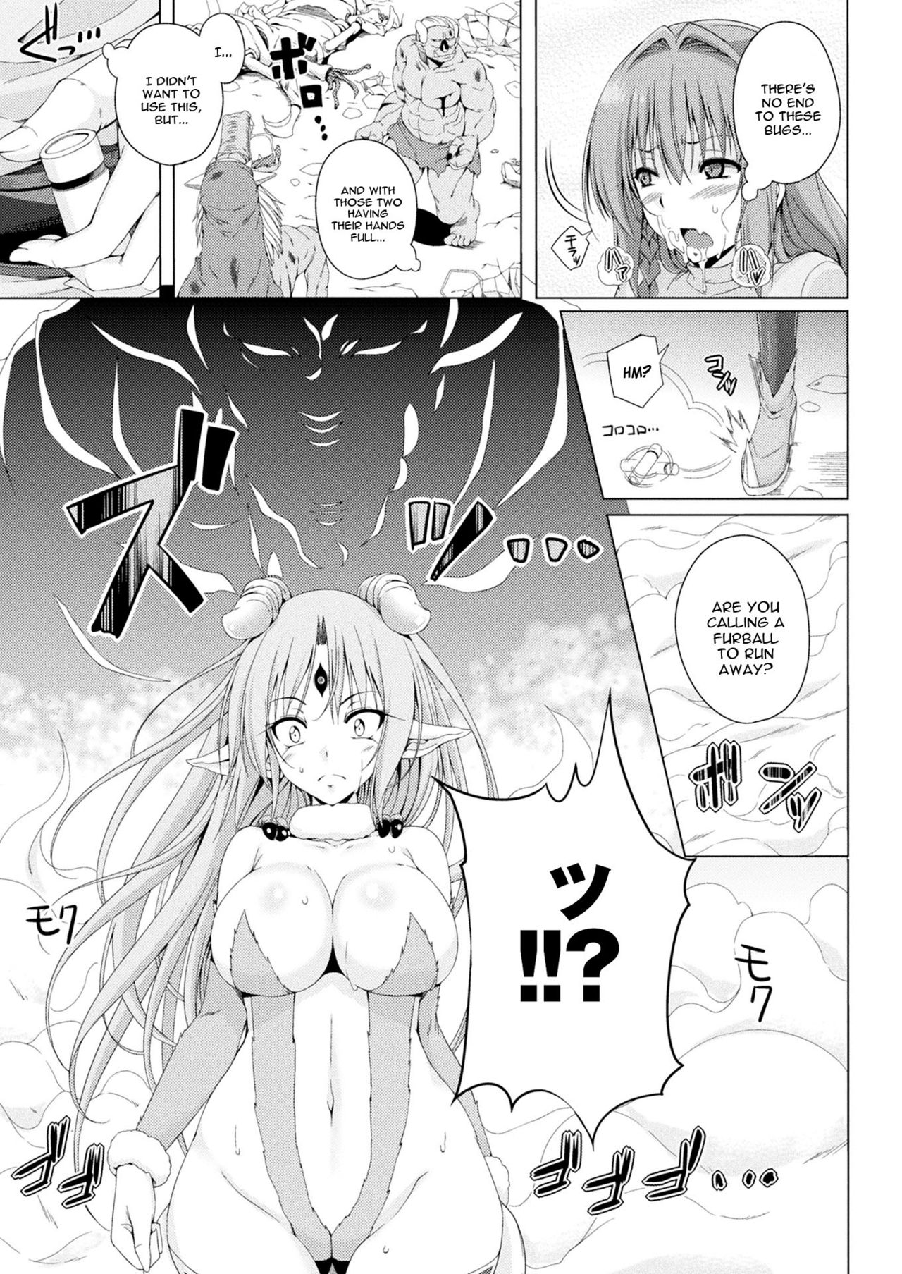 Monster Master Nina Ch. 3 page 10 full