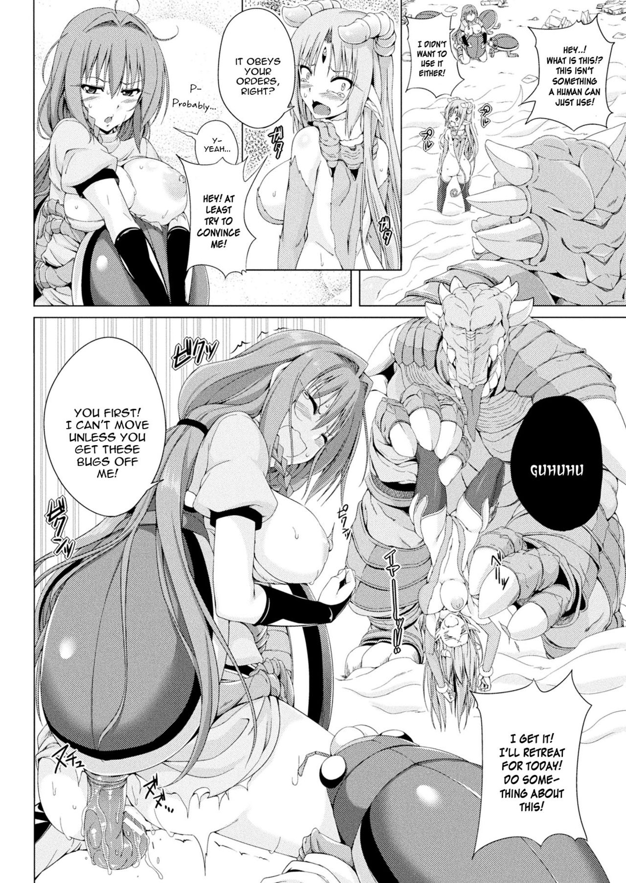 Monster Master Nina Ch. 3 page 11 full