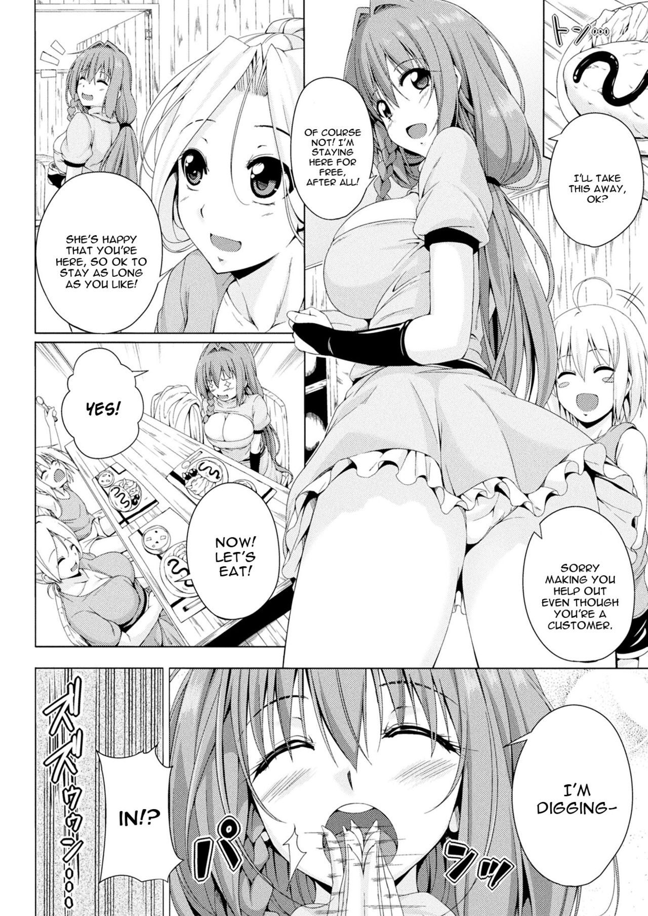 Monster Master Nina Ch. 3 page 3 full