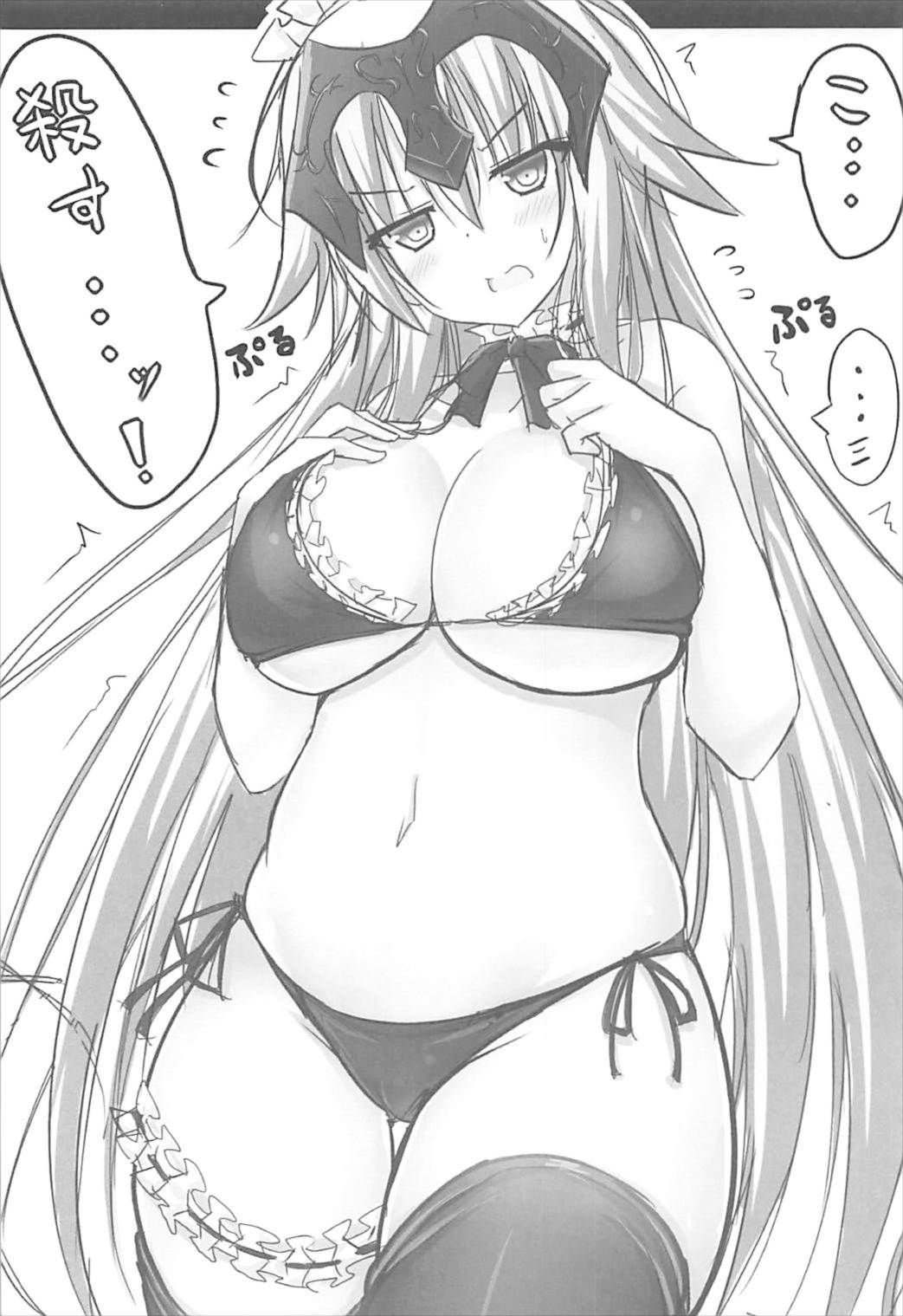 Tsundere Jeanne to Deredere Kiyohime page 9 full