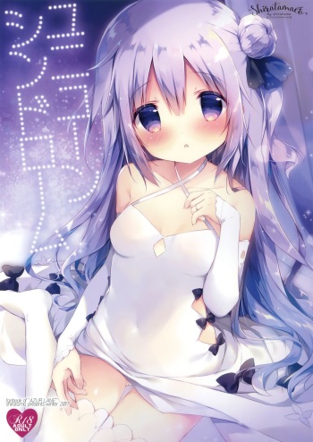 (C93) [Shiratamaco (Shiratama)] Unicorn Syndrome (Azur Lane) cover