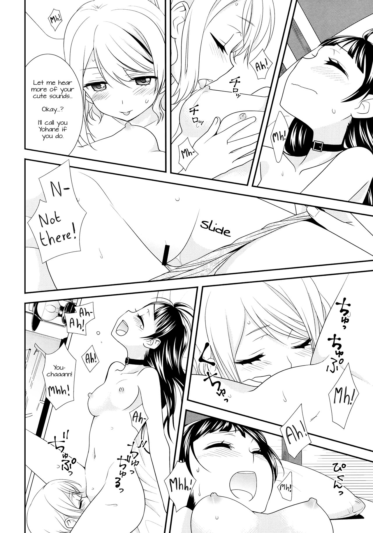 Lovely Little Devil page 11 full