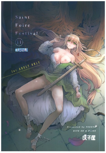 (C93) [Toko-ya (HEIZO, Kitoen)] Saint Foire Festival 11 Aline cover