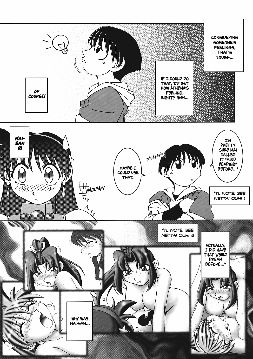 Nettai Ouhi 7 | Tropics Queen 7 page 12 full