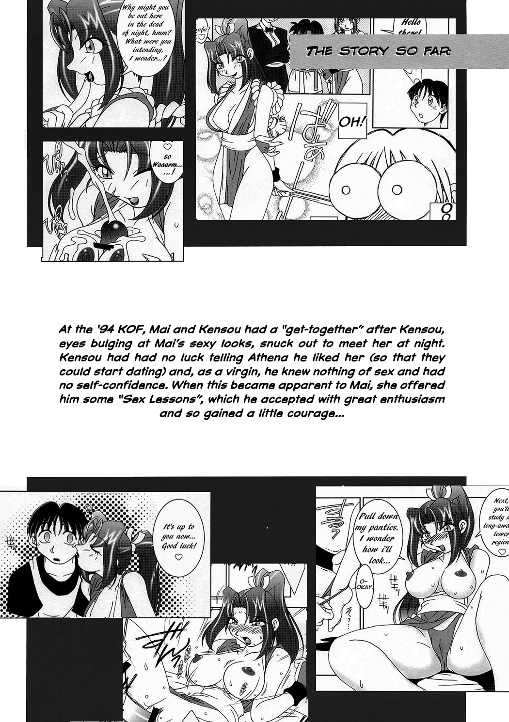 Nettai Ouhi 7 | Tropics Queen 7 page 3 full