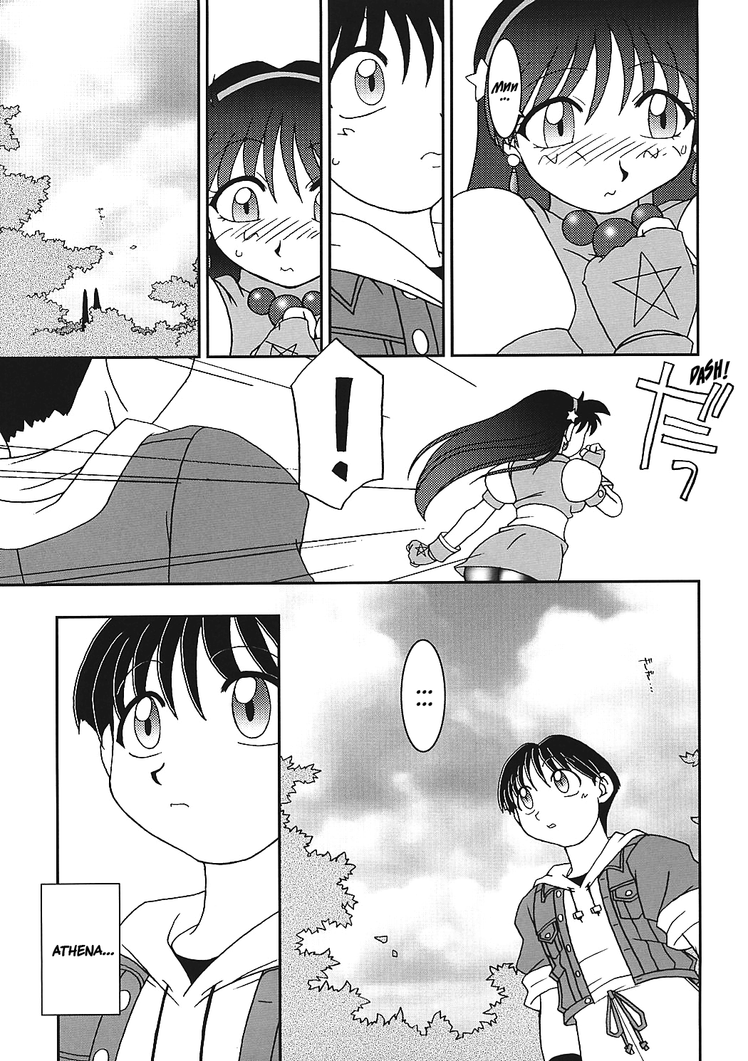 Nettai Ouhi 7 | Tropics Queen 7 page 6 full