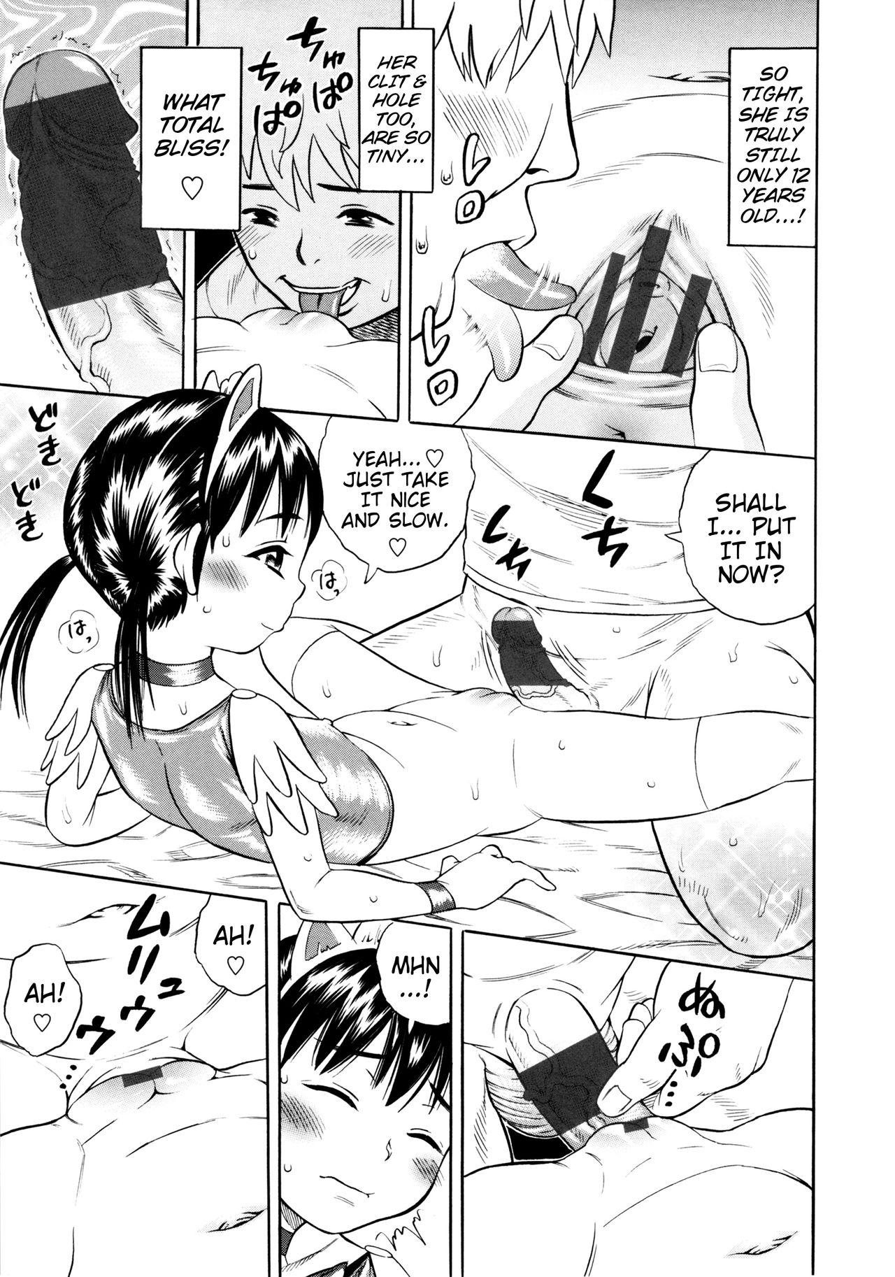 Pretty Please Pure-Cure page 9 full