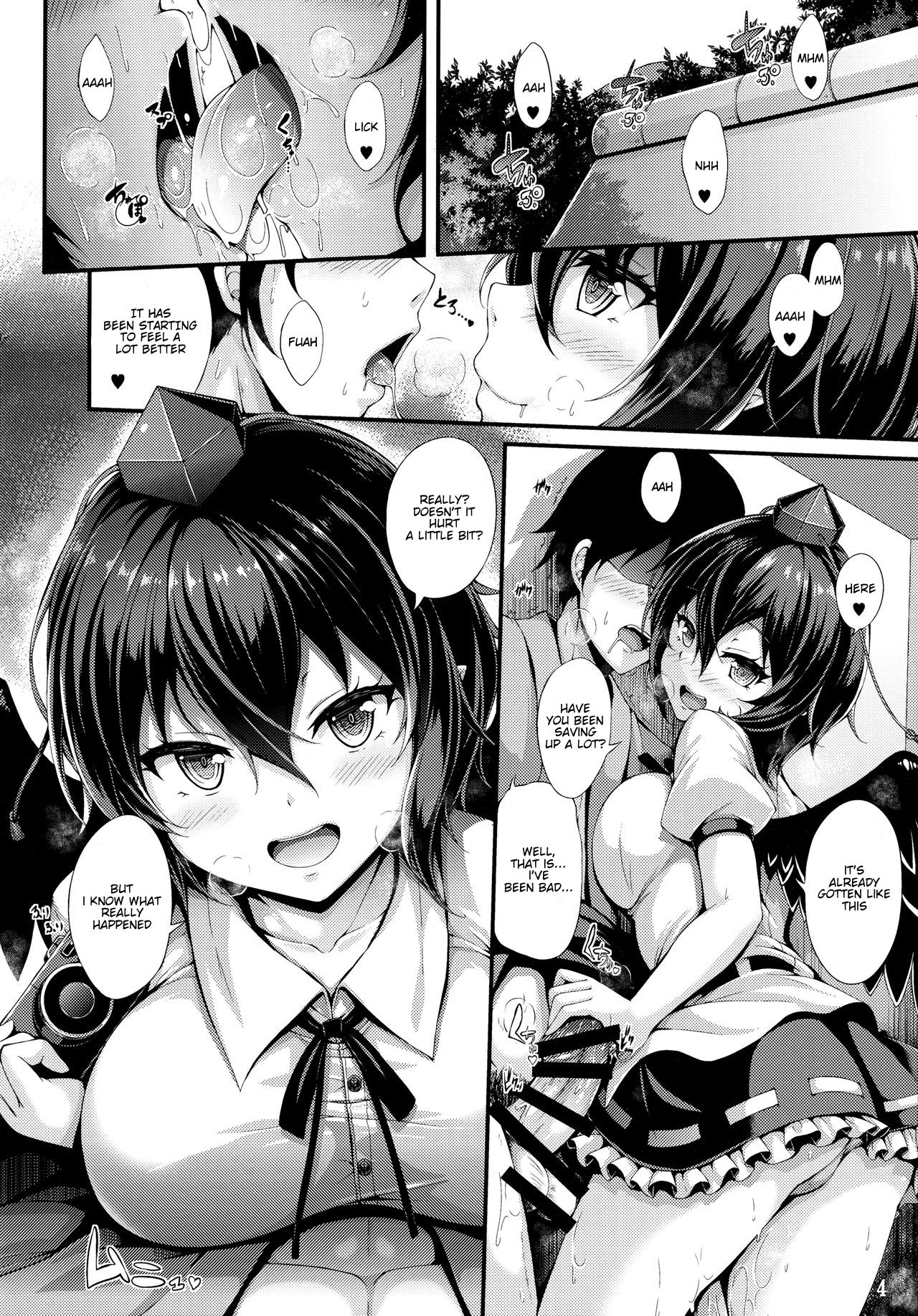 Aya Hame! page 3 full