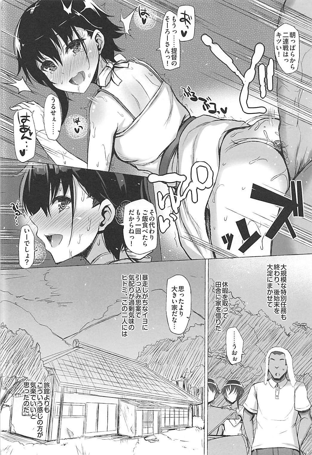 DROWN IN IT page 9 full