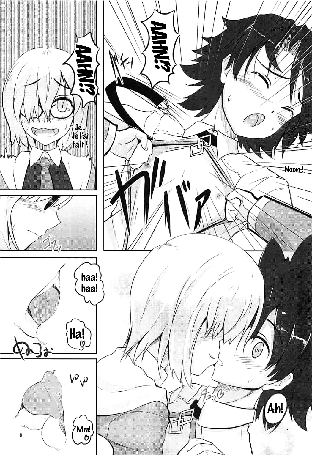 Kizuna up to up Mash!! page 7 full