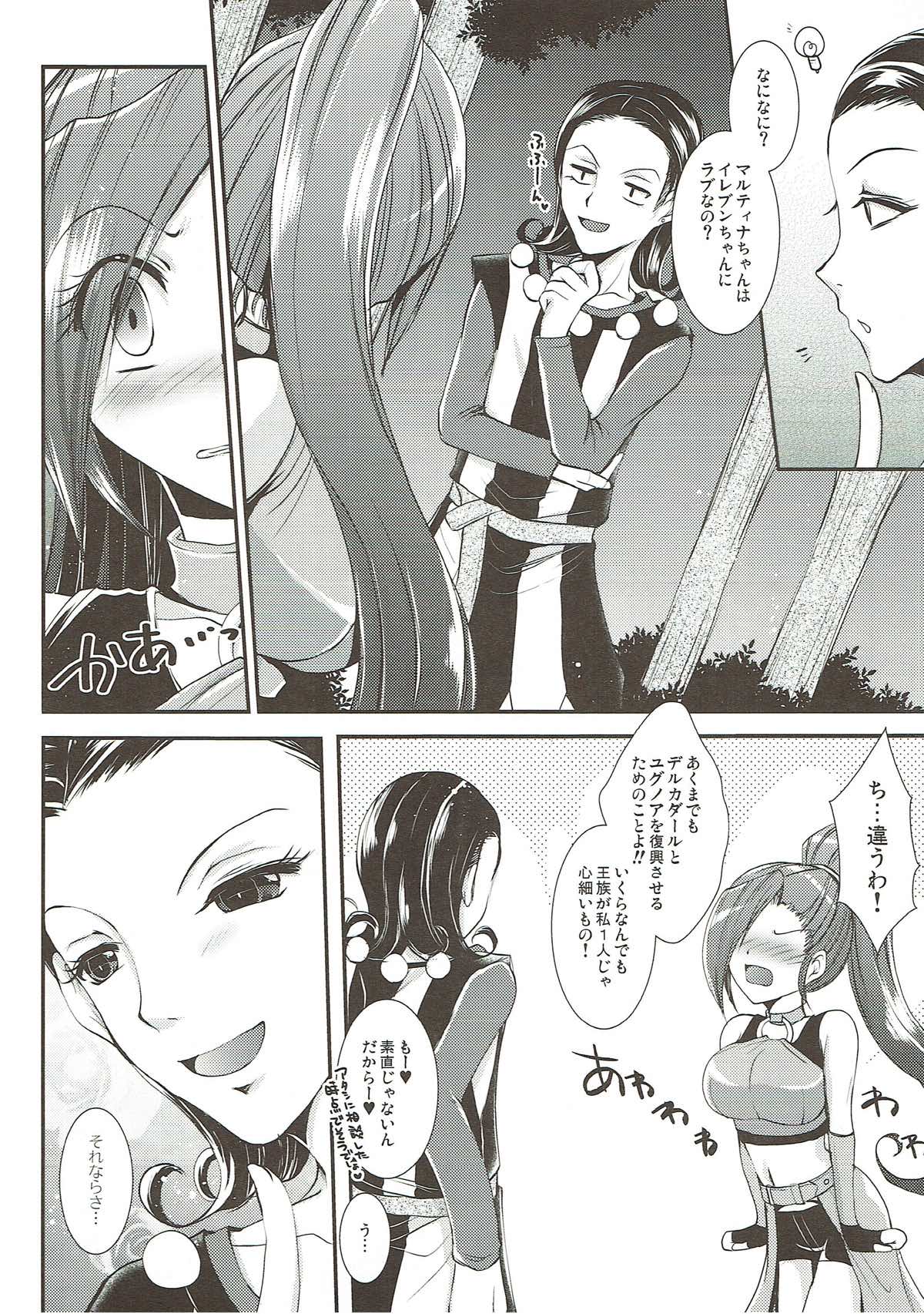 SEXALIZED PRINCESS page 6 full